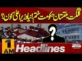 Gilgit-Baltistan Government Dissolved | New Chief Minister | 1 AM News Headlines | Pakistan News