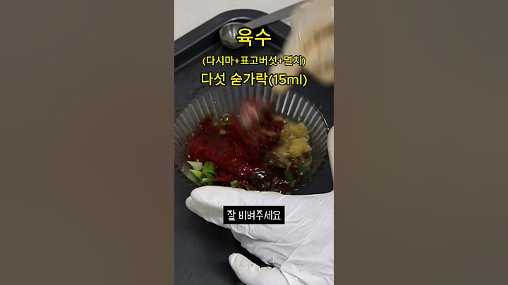 국물두부조림은 반찬으로 유용해요. 하는법도 쉬워요  #레시피 #요리 #자취요리