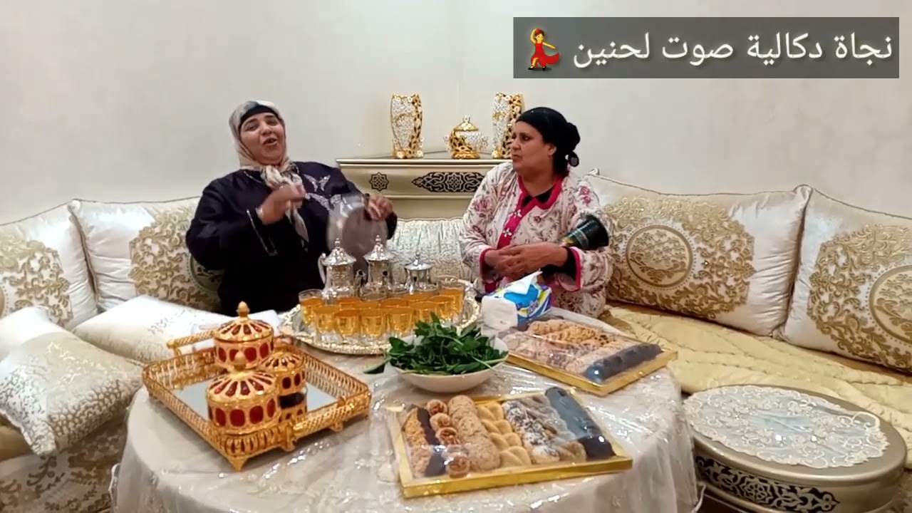 وديتو هاديتو الالة على زينو😍صوت لجميل ورائع 🦋🦋