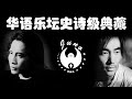 华语乐坛史诗级典藏 横跨半世纪神级情歌精之精选 80 90年代刻骨铭心金曲 绝版神曲 70 80青春记忆 卡式磁带终极复兴 国粤语殿堂旋律 滚石飞碟遗珠 黑胶复兴终极典藏 华语乐坛史诗级典藏 横跨半世纪神级情歌精之精选 80 90年代刻骨铭心金曲 绝版神曲 70 80青春记忆 卡式磁带终极复兴 国粤语殿堂旋律 滚石飞碟遗珠 黑胶复兴终极典藏