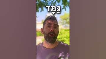 How a 1,600-Year-Old Translation Mistake Turned Elite Soldiers Into Dwarfs Forever