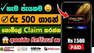 Online Business Sinhala | Online Salli Hoyana Krama | Online jobs at home Sinhala | E money jobs