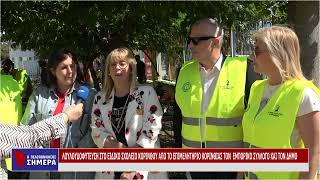 H EΠΙΚΑΙΡΟΤΗΤΑ ΤΗΣ ΚΟΡΙΝΘΙΑΣ