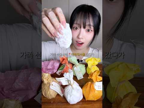 슈기님 먹방 표지 3