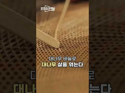 선비의 품격을 만드는 극한의 바늘 #shorts