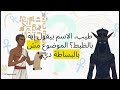 محتوى ثقافي - حات حور: قضية ملك مصر الشبح