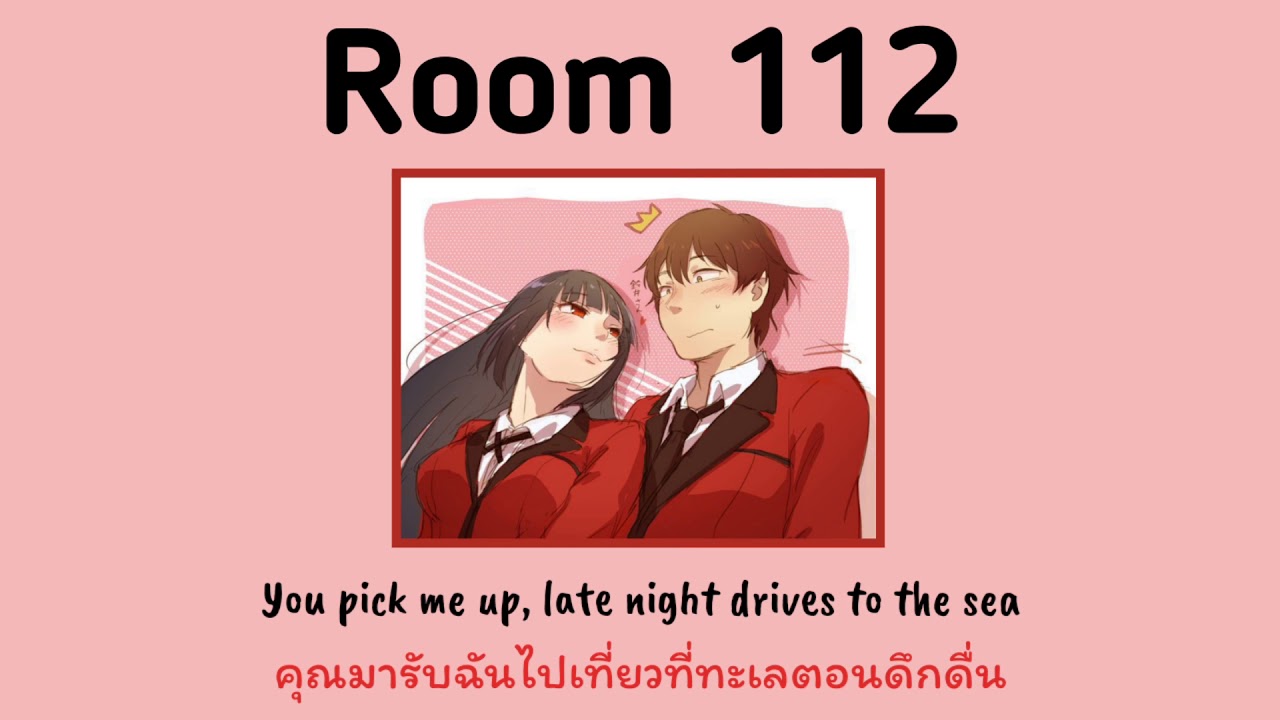 registry แปล  New 2022  [แปลเพลง] Zaryah - Room 112