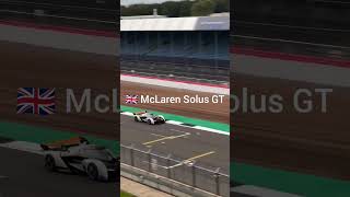 🇬🇧 McLaren Solus GT