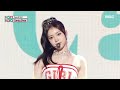 Candy Shop (캔디샵) - Good Girl | Show! MusicCore | MBC240413방송