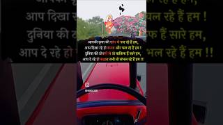 driver songs status 💕🥀❤️