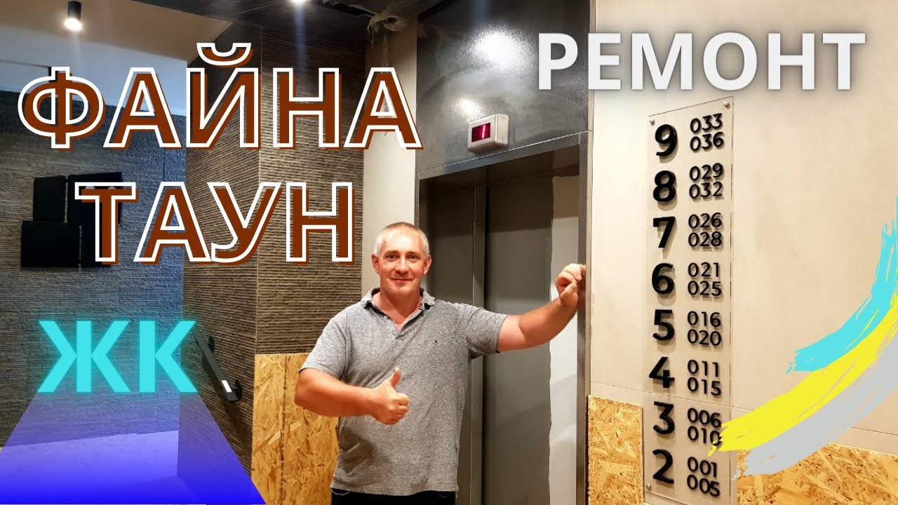 Последовательность ремонта квартиры с нуля. Ремонт квартиры в новом ...