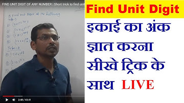FIND UNIT DIGIT OF ANY NUMBER | Short trick to find unit digit | unit digit  | CSIR NET PART-A