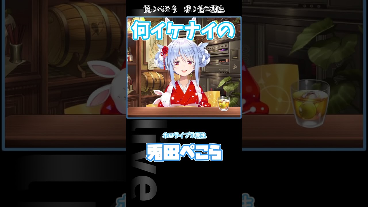 おい、ケンカするか？