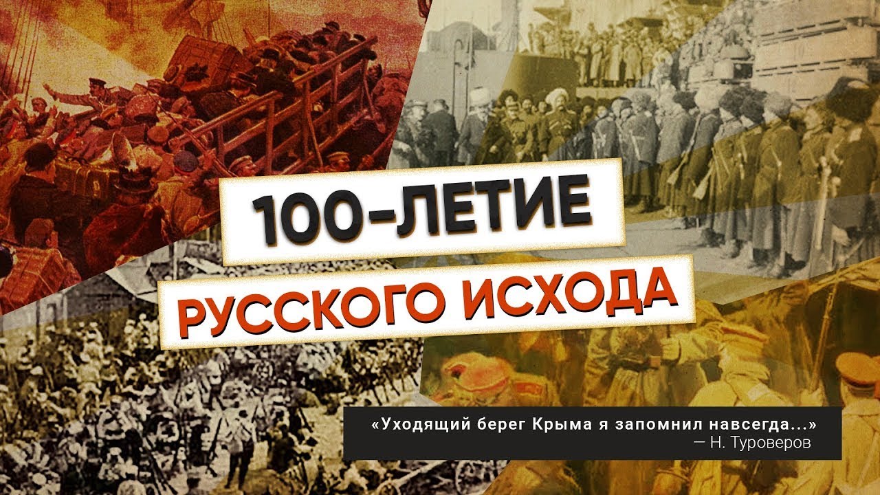 Пенза. Открытие выставки в Музее Русской Армии - YouTube