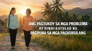 Tagalog Testimony Videos, Ep. 881: Ang Pagtukoy sa mga Problema ay Hindi Katulad ng Pagpuna sa mga Pagkukulang