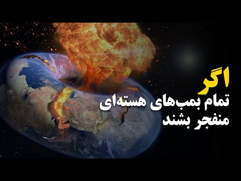 تصویری: آیا همه کلیدهای راکر یک اندازه هستند؟