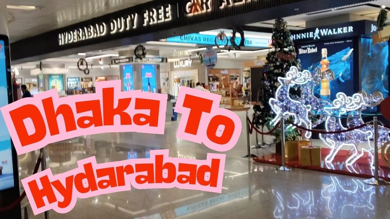 স্বপ্নের ডানায় ঢাকা থেকে হায়দারাবাদ ।। ঢাকা থেকে হায়দারাবাদ: এক স্মরণীয় যাত্রা