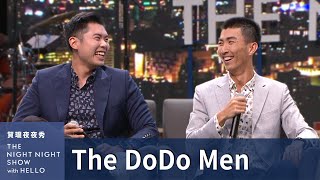 【#賀瓏夜夜秀】The DoDo Men 夜夜秀現場飛鏢盲射世界地圖@TheDoDoMen