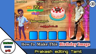 tamil banner birthday editing app kinemaster