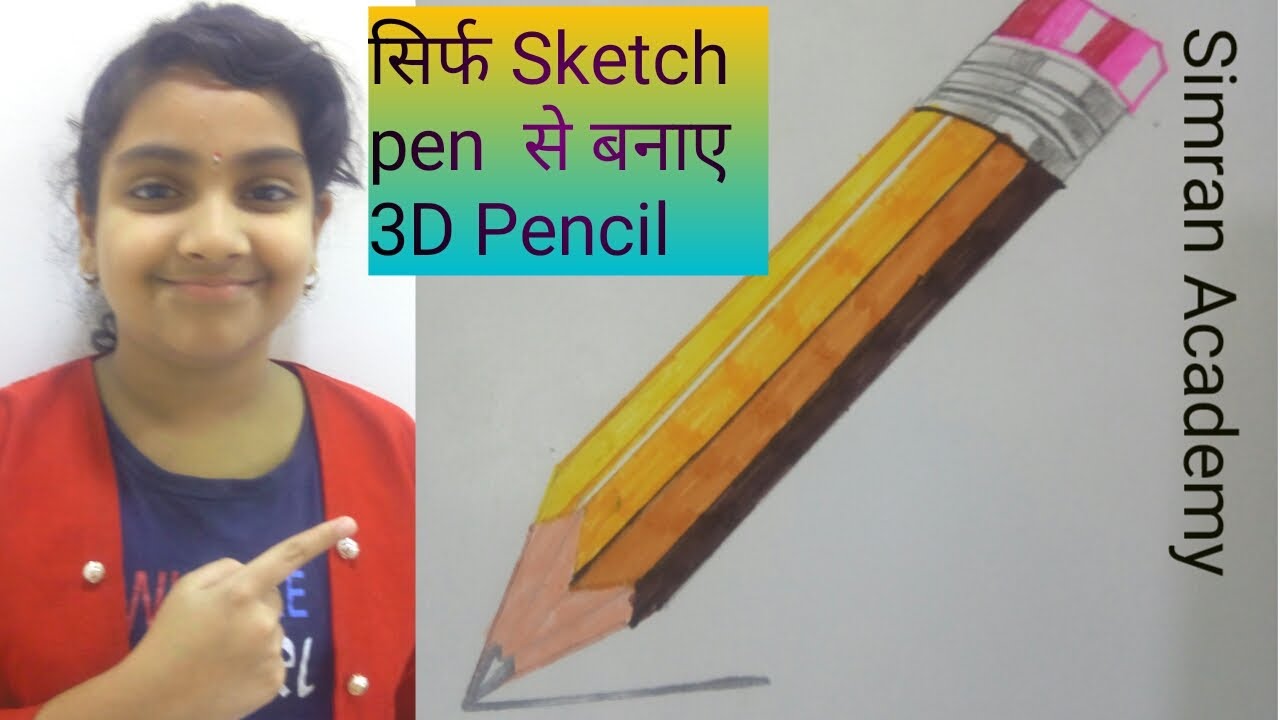 How to draw easy 3D Drawing-sketch pen drawing-Drawing 3D pencil-step ...