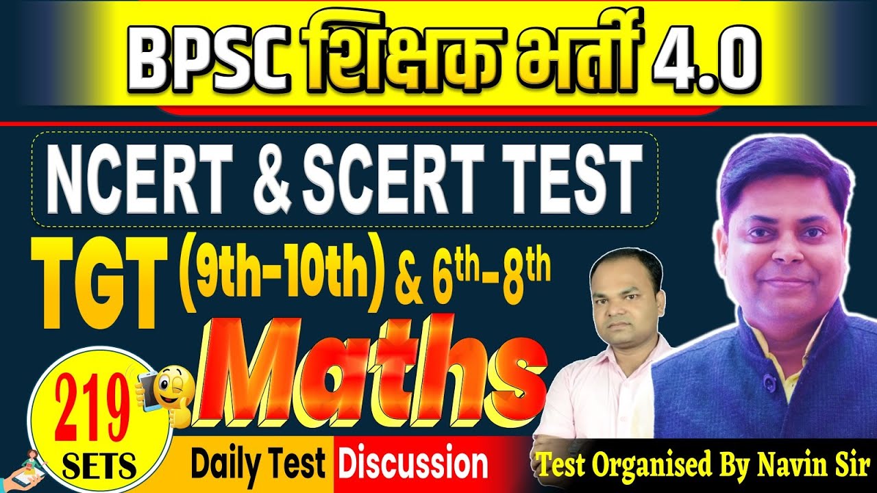 BPSC शिक्षक भर्ती 4.0 | MATH 9-10TH & 6-8th & STET | SET-219 DISC. By Navin Sir & team 