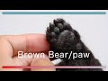 羊毛フェルトとワックスで作る熊の手/Brown bear paw made from Needle Felting Wool and wax