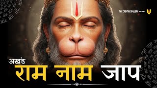 Download Lagu Live अखंड राम नाम जाप 11000 बार | Shri Ram Naam Jaap 11000 Times | Ram Ram Chanting श्री राम नाम जाप MP3 Download Lagu Live अखंड राम नाम जाप 11000 बार | Shri Ram Naam Jaap 11000 Times | Ram Ram Chanting श्री राम नाम जाप MP3