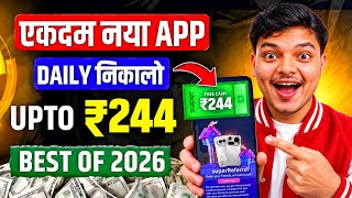 New Earning App Without Investment | Online Game Earn Money | How to Earn Money Without Investment screenshot 3