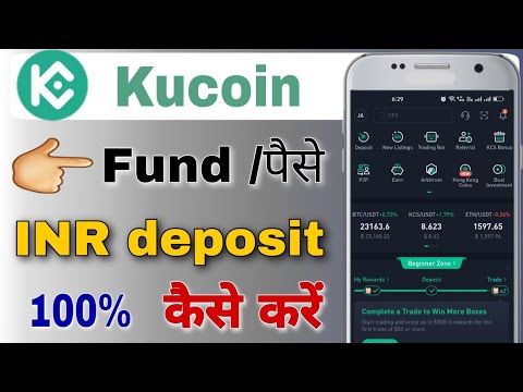 Kucoin Me Fund Add Kaise Kare | How To Deposit Money Kucoin