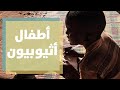 مدرسة في مخيم لاجئين اثيوبيين شرق السودان تمنح الأطفال بصيص أمل 