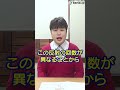 【主虹、副虹】虹にも種類がある!珍しい虹いくつ知っている?
