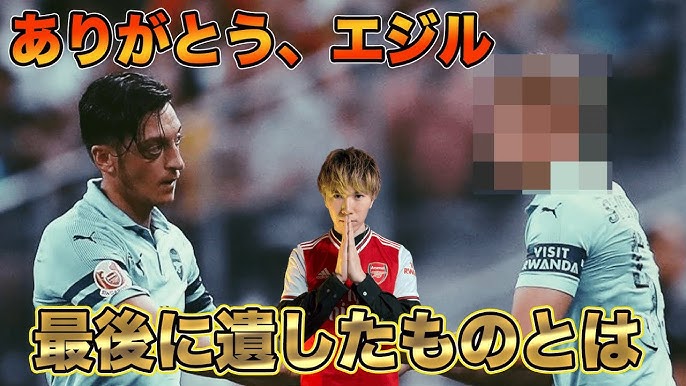 メスト エジル 10番の存在価値 22 Mesut Ozil プレースタイル Youtube メスト エジル 10番の存在価値 22 Mesut Ozil プレースタイル Youtube