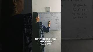 🔥 10th PRELIMS QN 2025 🔥SREE MATHS COACHING #viralshorts #fypシ゚viral #mathscoaching