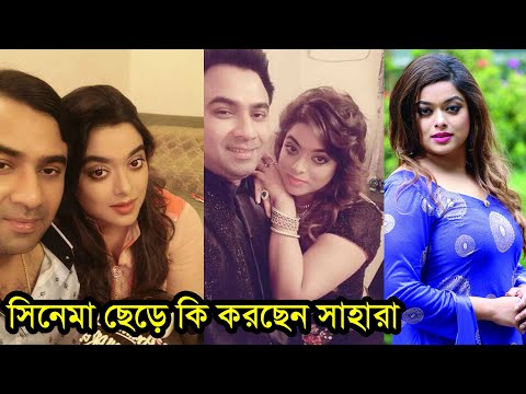 ভিডিও: অবসরের পর কোথায় সাকিব নিসার?