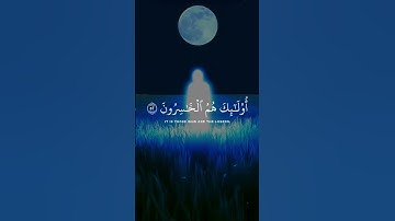 تلاوة عطره🫀#راحة_نفسية #اكسبلور #تلاوة_خاشعة و#foryou #قرآن #اكسبلور #viral #video