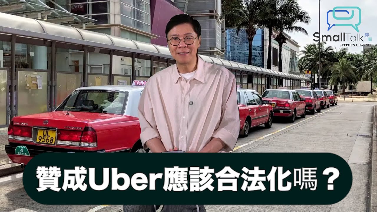 🧐UBER GREEN e UBER HEALTH | SAIBA TUDO sobre ESSAS NOVAS CATEGORIAS 🧐