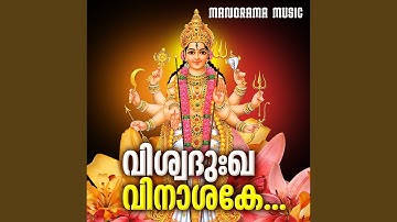 Viswadukha Vinashake