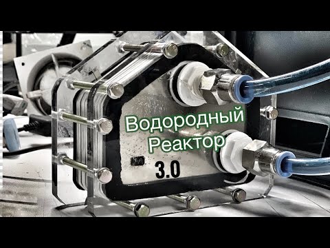 ВОДОРОДНЫЙ ГЕНЕРАТОР ВЕРСИИ 3.0, компактный с автономным питанием и формой пятиугольника (hho)