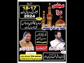 Live majliseaza 30 may 2024 dhuuni sadat