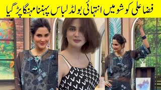 Fiza Alis Bold Outfit Causes Uproar On Show