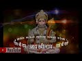 Shri hanuman bhajan  by bhakti ki bhavna  bhaktikibhavna 