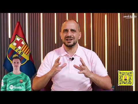 خوان غارسيا: مشروع حراسة مرمى برشلونه الجديد؟