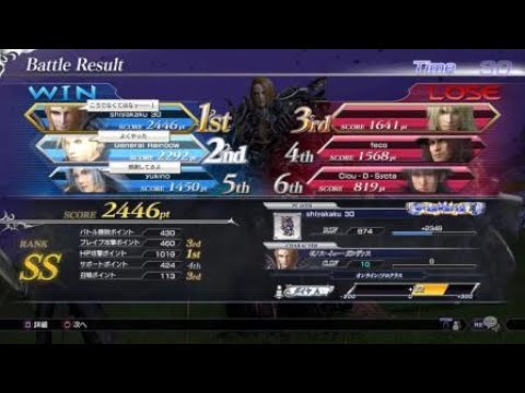 ゼノス　ソロ　無明閃