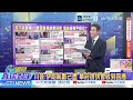 今夜最新!美伊停火有望? 伊朗官媒10日證實"已透過巴基斯坦回應"