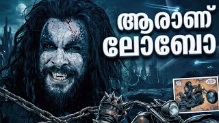 ആരാണ് ലോബോ? എന്തിനും മടിക്കാത്തവൻ | Lobo DC Comics Origin Story Explained in Malayalam