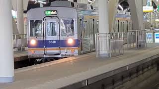 南海6200系6515Fの区間急行林間田園都市行きがなんば3番線を発車するシーン