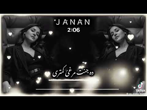 سرادر علی ټګیر ده جنت مرغی کمتری