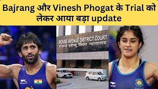 SportzCraazy Live : Latest Update on Wrestling Trial Controversy which involves Bajrang and Vinesh