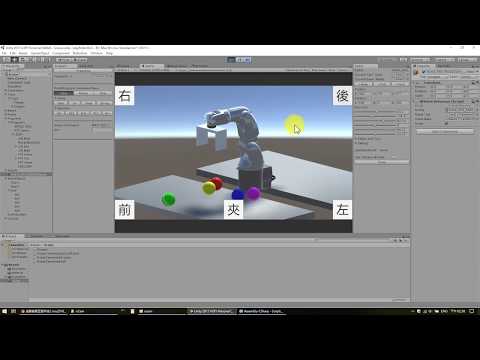 RobotSim 夾爪動畫