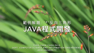 JAVA程式設計II 1 2 星號反向三角形